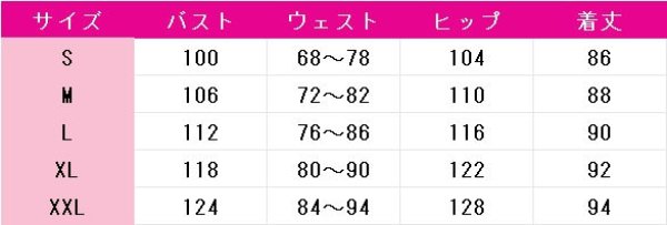 画像10: 原神(げんしん) ミカ コスプレ衣装 (10)