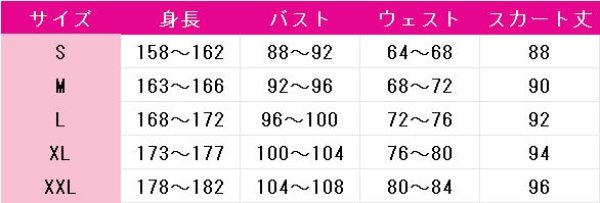 画像4: 転生したらスライムだった件 シュナ コスプレ衣装 (4)