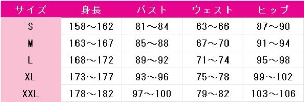 画像6: ペルソナ4 久慈川りせ コスプレ衣装 (6)