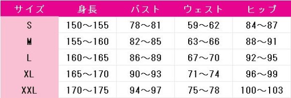 画像4: 今日から俺は!! 早川京子 コスプレ衣装 (4)