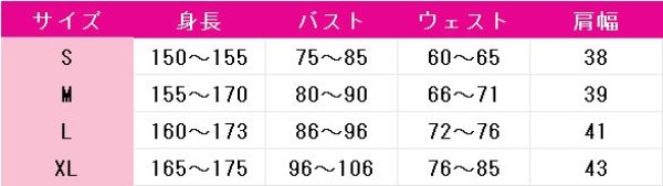 画像9: よふかしのうた 七草ナズナ コスプレ衣装 (9)