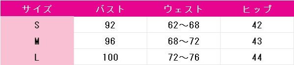 画像6: プロジェクトセカイ カラフルステージ! feat. 初音ミク ヴァンパイア 初音ミク コスプレ衣装 (6)