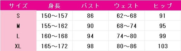 画像9: あんさんぶるスターズ! Deep Eclipse Eden 七種茨 乱凪砂 巴日和 漣ジュン コスプレ衣装 (9)