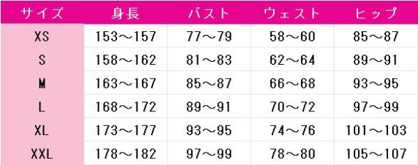 画像7: ゼルダの伝説 ゼルダ姫 冬服 コスプレ衣装 (7)