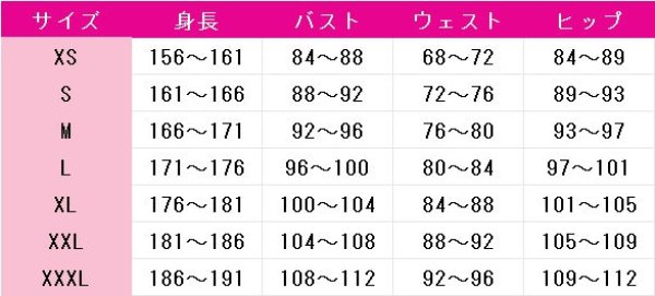 画像8: 娼年バートリー 娼年バートリー  コスプレ衣装 (8)