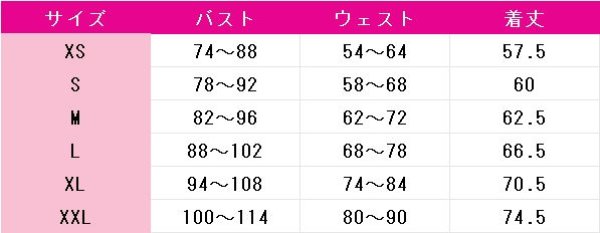 画像7: 勝利の女神:NIKKE ドロシー コスプレ衣装 (7)