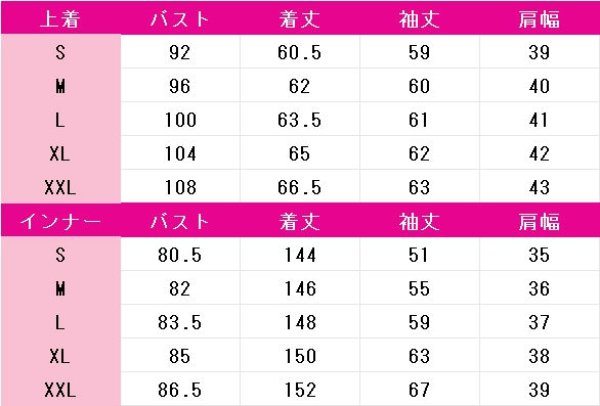 画像12: ニートくノ一となぜか同棲はじめました 出浦白津莉 コスプレ衣装 (12)