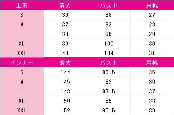 画像12: ニートくノ一となぜか同棲はじめました 夏見叶愛 コスプレ衣装 (12)