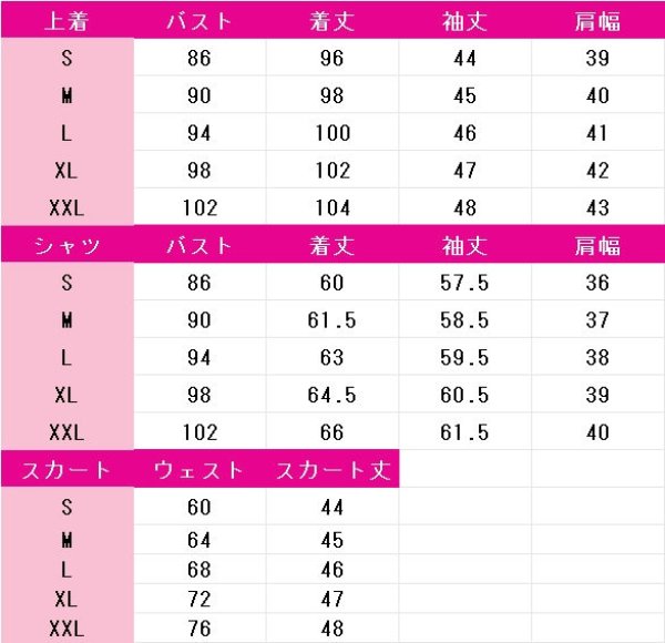 画像5: この素晴らしい世界に祝福を! あるえ コスプレ衣装 (5)