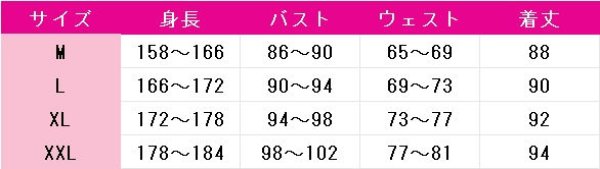 画像9: バーチャルYouTuber Vtuber Meloco Kyoran (狂蘭 メロコ) メイド服 コスプレ衣装 (9)