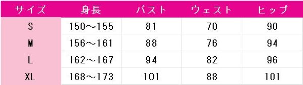 画像5: Re:ゼロから始める異世界生活　ベアトリス　コスプレ衣装 (5)