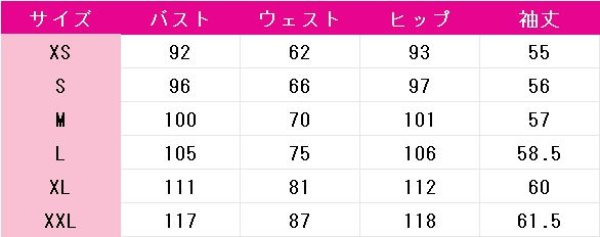 画像3: 七つの大罪 神々の逆鱗 エリザベス コスプレ衣装 (3)