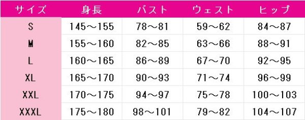 画像6: 異世界美少女受肉おじさんと 橘日向 コスプレ衣装 (6)