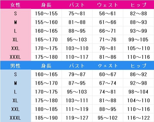 画像6: BanG Dream!(バンドリ) 戸山香澄 夏制服 コスプレ衣装 (6)