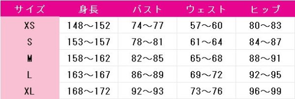 画像7: プロジェクトセカイ カラフルステージ! feat. 初音ミク 草薙寧々 コスプレ衣装 (7)