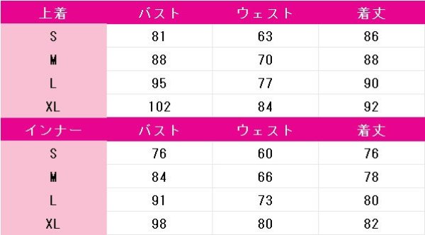 画像3: ウマ娘プリティーダービー　キングヘイロー　勝負服　コスプレ衣装 (3)