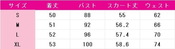 画像3: Re:ゼロから始める異世界生活 エミリア いっぱい氷散弾・ハロウィン コスプレ衣装 (3)