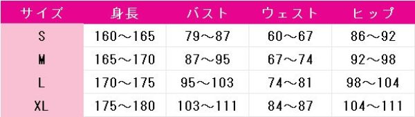 画像8: あんさんぶるスターズ! 春川宙 そっと触れあい コスプレ衣装 (8)