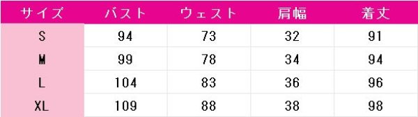 画像7: パンティ&ストッキングwithガーターベルト ストッキング 私服 コスプレ衣装 (7)