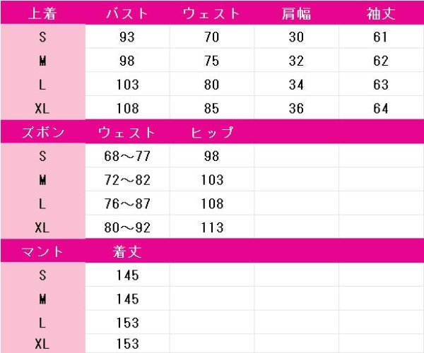 画像9: カードキャプターさくら 木之本桜 王子様 コスプレ衣装 (9)