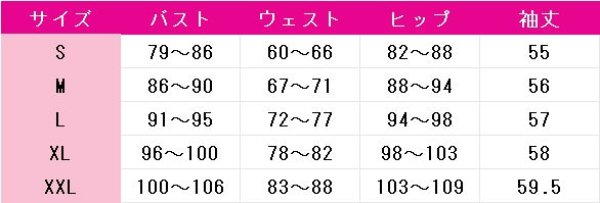 画像4: プロメア リオ・フォーティア コスプレ衣装 (4)