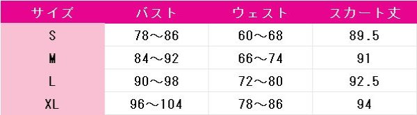 画像7: ファイナルファンタジーXIV ネオイシュガルディアン・レンジャートップス ドレス コスプレ衣装 (7)