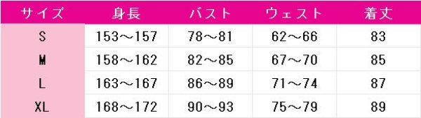 画像5: ゾンビランドサガ 紺野純子 制服 コスプレ衣装 (5)