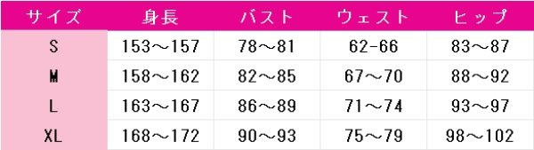 画像10: ラブライブ! School idol project　パイレーツ編　南ことり　東條希　矢澤にこ　西木野真姫　絢瀬絵里　小泉花陽　星空凛　園田海未　高坂穂乃果　コスプレ衣装 (10)