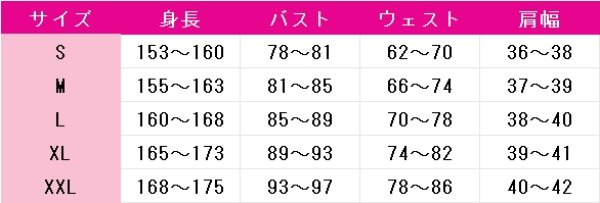 画像5: ラブライブ! School idol project　絢瀬絵里　アイドル衣装編　コスプレ衣装 (5)