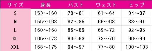 画像3: ラブライブ！スーパースター!!　Liella!　Jump Into the New World　若菜四季　コスプレ衣装 (3)