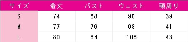 画像4: アズールレーン　ハルフォード　バニー『ロード』?リミテッド　コスプレ衣装 (4)