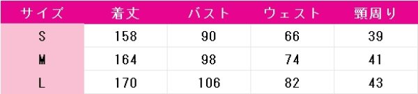 画像4: アズールレーン　建武　コスプレ衣装 (4)