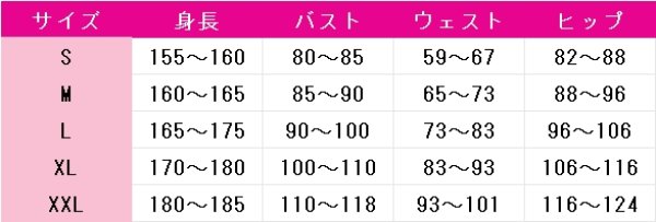 画像5: 艦隊これくしょん -艦これ-　羽黒改二　コスプレ衣装 (5)