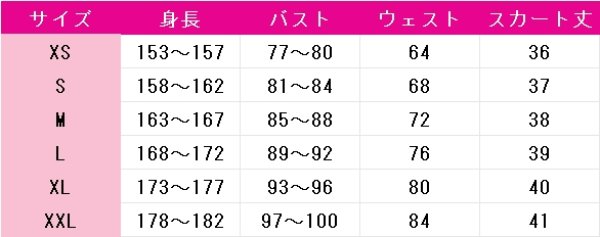 画像7: アイカツ!　新条ひなき　イエローパレードコーデ　コスプレ衣装 (7)