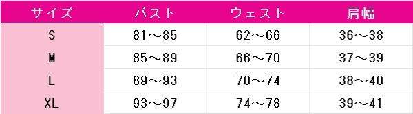 画像7: プロジェクトセカイ カラフルステージ!feat.初音ミク　宵崎奏　想望のセーラー　優しい音色の記憶　コスプレ衣装 (7)