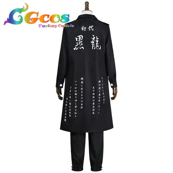 画像2: 東京卍リベンジャーズ　佐野真一郎　コスプレ衣装 (2)