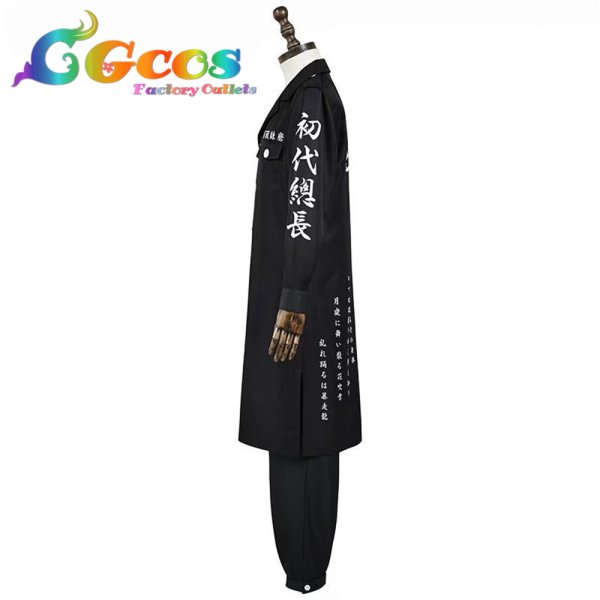 画像3: 東京卍リベンジャーズ　佐野真一郎　コスプレ衣装 (3)