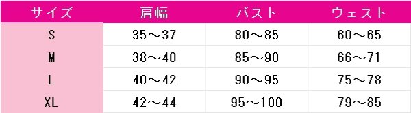画像7: アークナイツ　ヴィヴィアナ　New Outfit　コスプレ衣装 (7)