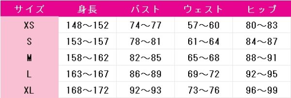 画像7: シャドーハウス　エミリコ　コスプレ衣装 (7)