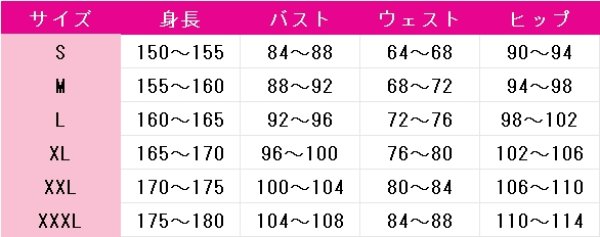 画像3: ストリートファイター　春麗　コスプレ衣装 (3)