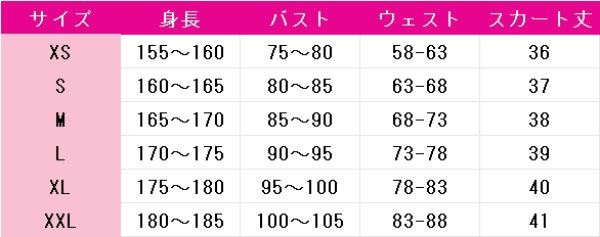 画像6: ラブライブ！サンシャイン!!　初期編　渡辺曜　高海千歌　国木田花丸　黒澤ダイヤ　黒澤ルビィ　津島善子　松浦果南　小原鞠莉　桜内梨子　コスプレ衣装 (6)
