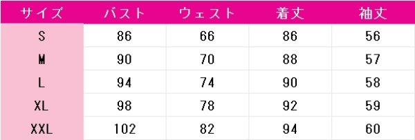 画像5: しゅごキャラ！　ほしな歌唄　コスプレ衣装 (5)