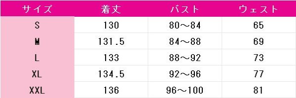 画像5: 崩壊：スターレイル　トリビー　コスプレ衣装 (5)