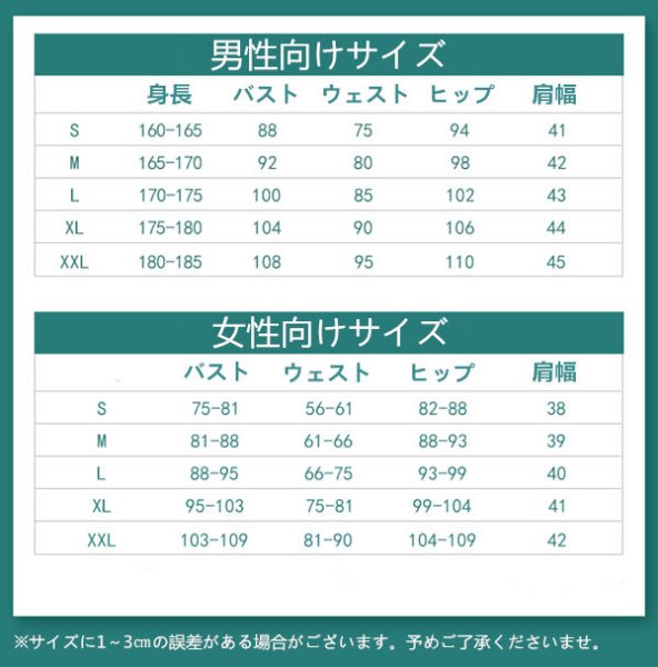 画像3: IdentityV 第五人格　冒険家(カート?フランク)　新聞社編集長　コスプレ衣装 (3)