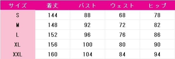 画像5: コードギアス 反逆のルルーシュ　C.C.　黒の騎士団制服　コスプレ衣装 (5)