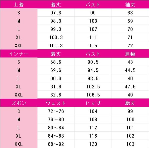 画像4: アークナイツ　ユウ　コスプレ衣装 (4)