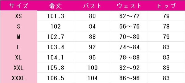 画像4: 崩壊：スターレイル　キャストリス　コスプレ衣装 (4)