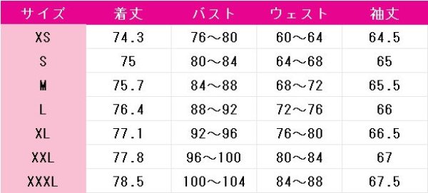 画像4: ゼンレスゾーンゼロ　アストラ・ヤオ　コスプレ衣装 (4)