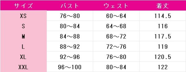 画像4: 崩壊：スターレイル　アグライア　コスプレ衣装 (4)