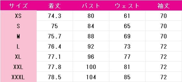 画像4: 原神(げんしん)　夢見月瑞希　コスプレ衣装 (4)